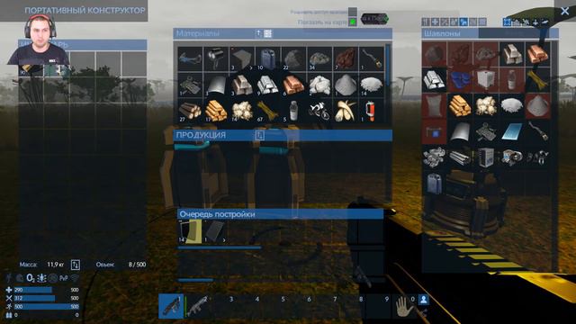 Empyrion - Galactic Survival | Новое начало | Строим базу | Серия 2 смотреть онлайн