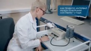 Росстандарт проводит социальную акцию «Будь уверен Будь здоров» по проверке точн.mp4