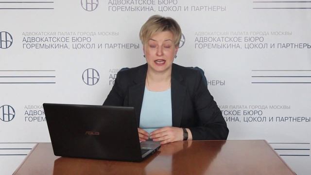 новые правила о недействительности сделок смотреть онлайн