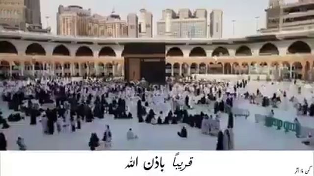 нашид: Саййидул хьарам смотреть онлайн