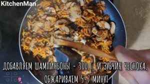 Видео рецепт блюда: фарш с грибами в духовке