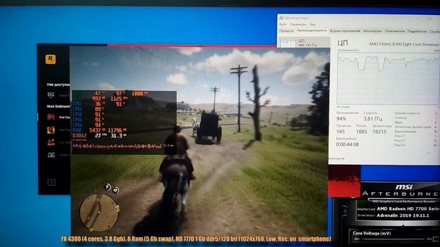 Red Dead Redemption 2 на слабом ПК (FX 4300, 8Ram, HD 7770 1 GB) смотреть онлайн