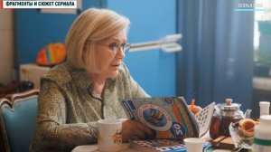 Ева рожай 1-13 серия / ева рожай сериал смотреть онлайн / ева рожай сериал смотреть