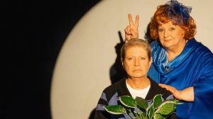 Спектакль «ПОСЛЕДНИЙ АТТРАКЦИОН»