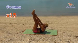 Как накачать пресс девушке. Упражнения на пляже. Тренировка 2
