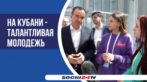 В Сириусе состоялась церемония открытия 4-го сезона всероссийского конкурса "Большая перемена"