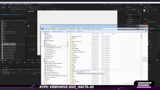 Рендер After Effects Кодируем MP4 h264 из Media Encoder или AfterCodecs vs Voucoder