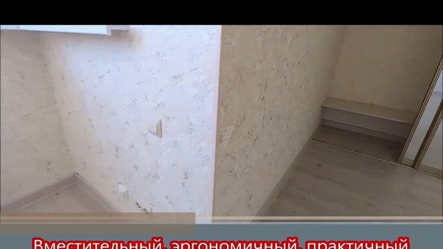Объект№82 #Большаяквартира #ВидоваяКвартира с ремонтом #Бельведер #Анапа #Телефон89180588878 #Ирина