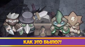 История Раш Рояля. Как играли? Какие колоды?