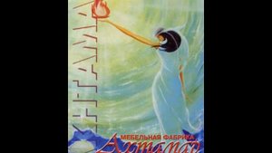 NERSIK ISPIRYAN   AXTAMAR   YouTube