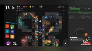 Infinitode 2. Уровень 6.3 пройти на 3 звезды