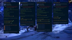 Полный гайд Берсерк TERA online 2018г.