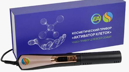 Результат с активатором клеток