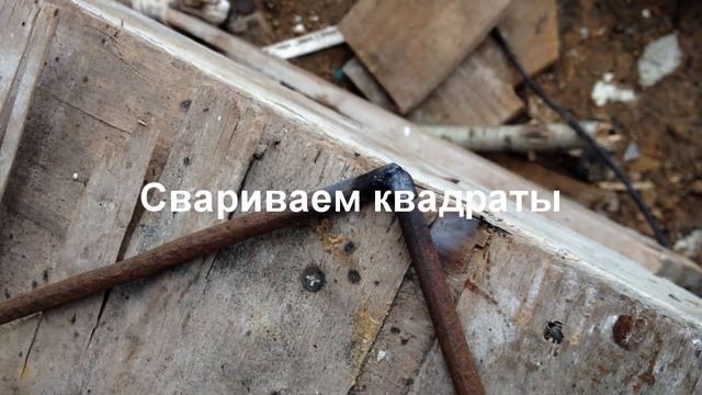 Подставка для продажи цветов или подставка для казанка своими руками дешево смотреть онлайн