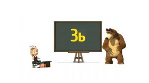 Урок 9  Учим букву З  Читаем слоги на букву З  ЗА   ЗЯ, ЗО – ЗЁ, ЗУ – ЗЮ, ЗЫ – З