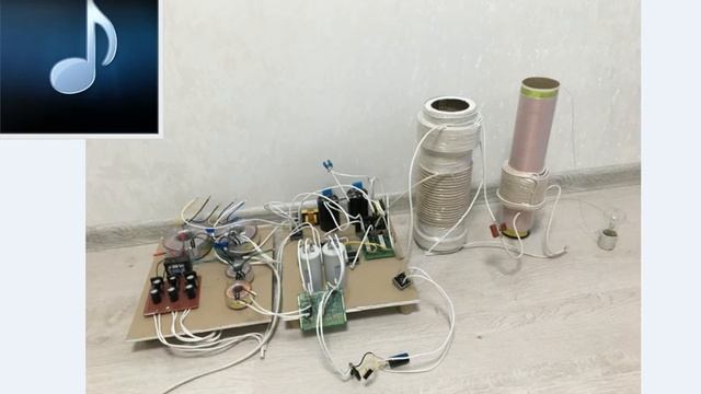  РЕЗОНАНСНЫЙ контур - АУДИО. 20.02.21.