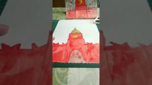 Рисунок Красная площадь