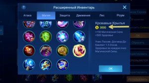 СЕЛЕНА 2020 \ Гайд на Селену \ Как играть на Селене?  Советы от ТОПА \ Mobile Legends\Мобайл Легенд