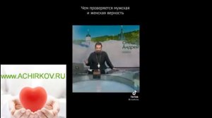Женщина проверяются бедностью мужа, а мужчина болезнью жены
