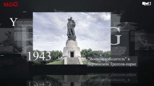 Мемориалы — Мамаев Курган