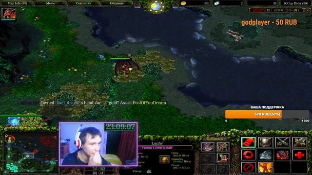 продолжаем 5ка птс за 10 дней стрим дота1 карта  6.85 | Stream dota1 | seeking dota