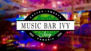 ЯРОСЛАВ СУМИШЕВСКИЙ - НЕЗЕМНАЯ - ПЛЮС