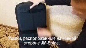 Обзор массажной накидки JM-Spine