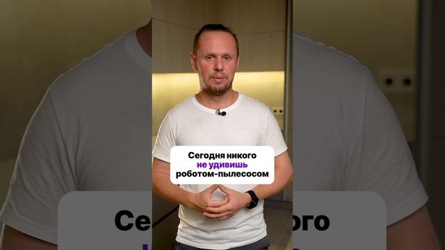 ТОП-3 тренда интерьера 2024 #ремонт #дизайнинтерьера #трендыремонта #ремонт2024