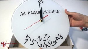 Античасы - Да какая разница! (с обратным ходом)