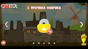 Редбол4