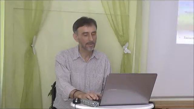 Книга "Законы осознанной жизни". 20. Нужно принять ответственность за свой образ жизни и свою судьб смотреть онлайн