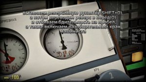 Запуск "номерного из состояния "депо" │ Метрострой в Garry's Mod