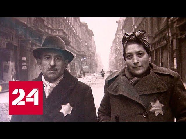 В Москве прошли презентация выставки и показ фильма в память о Евгении Халдее - Россия 24 смотреть онлайн