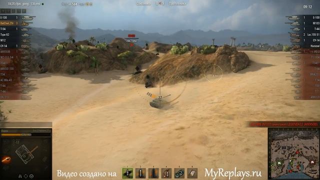 WOT: Аэродром - Bat Chatillon 25 t - 7 фрагов -