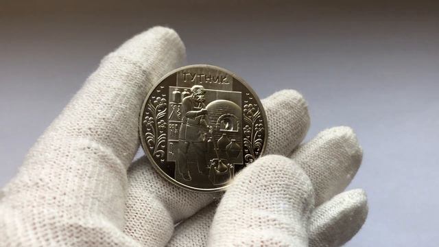Памятная монета Украины 5 гривен Гутник 2012 года смотреть онлайн