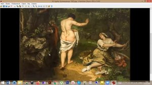 Творчество Густава Курбе 3