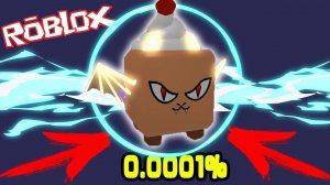 ОТКРЫВАЕМ НОВОГОДНИЕ ЯЙЦА ЗА 250К ВЫПАЛ РЕДКИЙ ПИТОМЕЦ - Симулятор Жвачки РОБЛОКС ROBLOX для детей