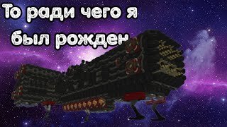 Обзор 