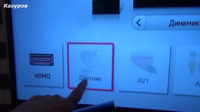 Обмен Триколор