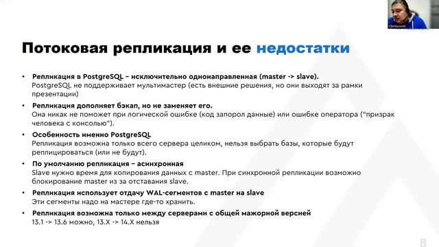 ITea-124: Отказоустойчивый кластер PostgreSQL для небольших предприятий