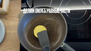 ОМЛЕТ БЕЗ ЯИЦ | ЯЙЦА В ПОСТ, чем заменить | ПОСТНЫЙ ЗАВТРАК за 5 минут