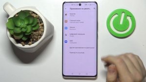 Как поменять приложения по умолчанию на HONOR 50