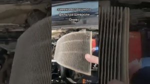 Воздушный фильтр на Шевроле Оникс.