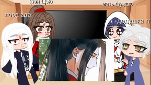 реакция манги,,очаровательный призрачный доктор,,опд на тт 3/5