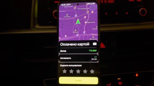 Субботняя смена с приключениями / Комфорт + Яндекс.Такси / ТК Полёт