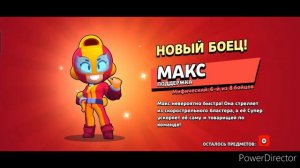 открытие бравл пасов 11сезон что там новые....... Brawl Stars @robzi@marazm@5x5 ***