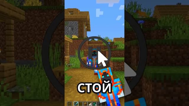САМЫЙ ПОЛЕЗНЫЙ ИЗ БЕСПОЛЕЗНЫХ МОБОВ shorts майнкрафт minecraft