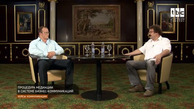 "Кейсы. Коммуникации" Андрей Большаков смотреть онлайн
