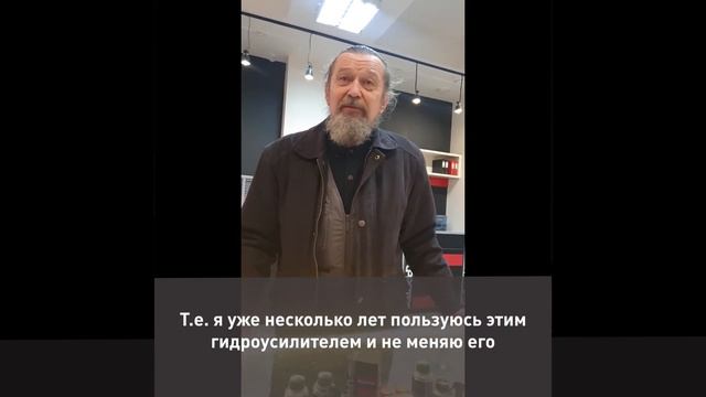 Что делать с гулом в ГУР и редукторе в Ford Ranger. Отзыв супротек редуктор и гур.