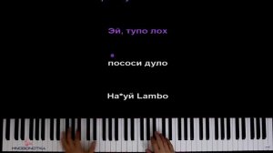 Караоке Моргенштерн - Дуло (грусть)